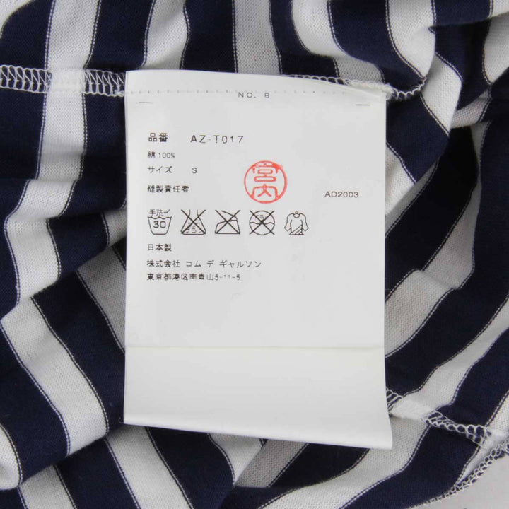 『USED』 
COMME des GARCONS コムデギャルソン 
 長袖Ｔシャツ 
コットン ネイビー