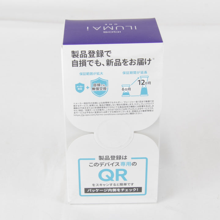 『未開封・保管品』 
 
 その他家電 
 パープル