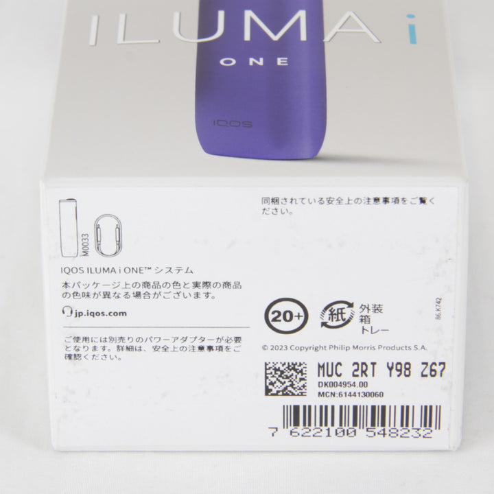 『未開封・保管品』 
 
 その他家電 
 パープル