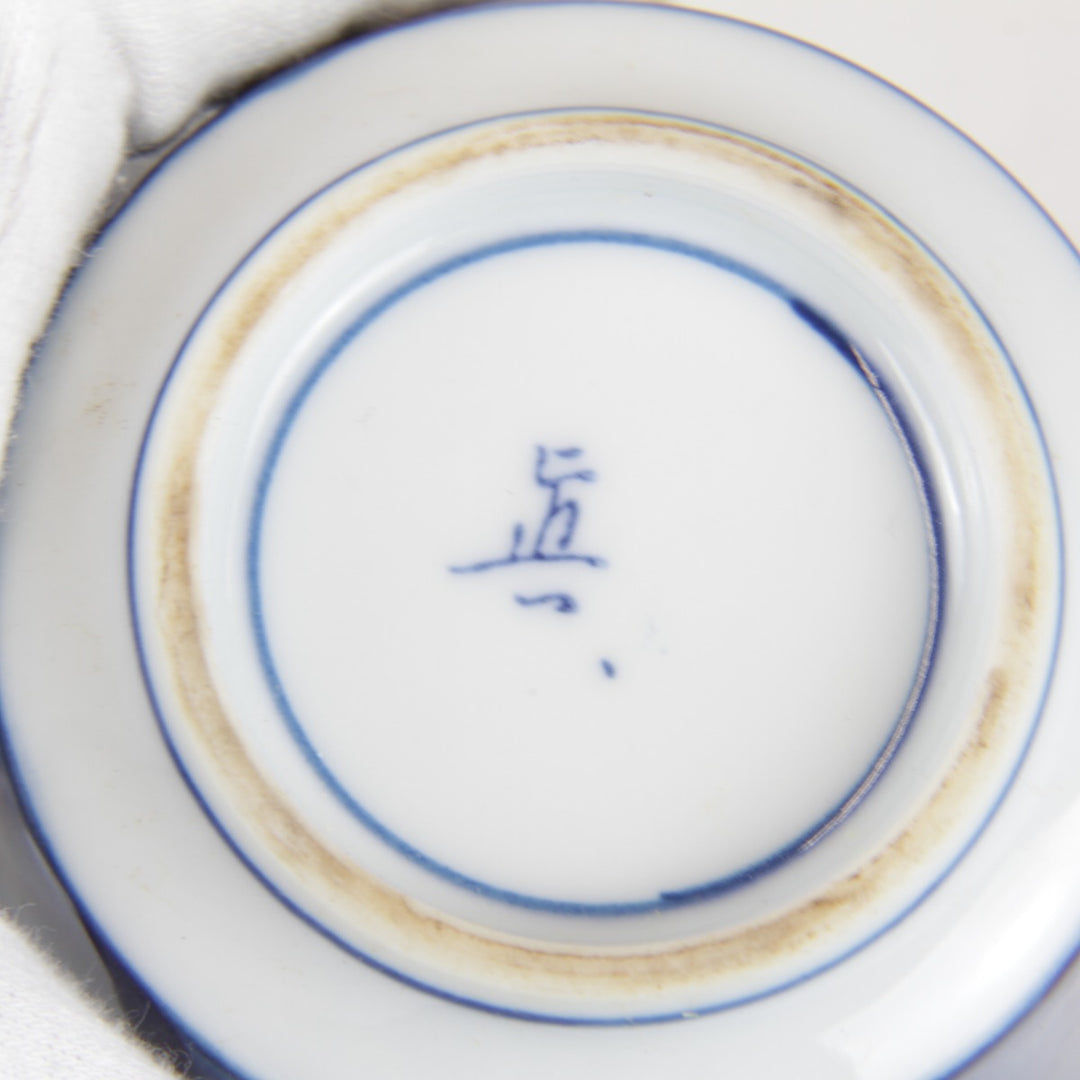 『USED』 
 
 有田焼 食器揃 化粧箱入 松竹梅柄 碗3種 皿4種 食器 
磁器 ブルー