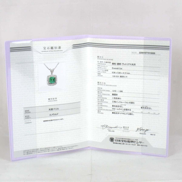美品『USED』 Pt850/Pt900 /エメラルド/ダイヤモンド 
 鑑別書付き ネックレス
 エメラルド 1.03 6.0g