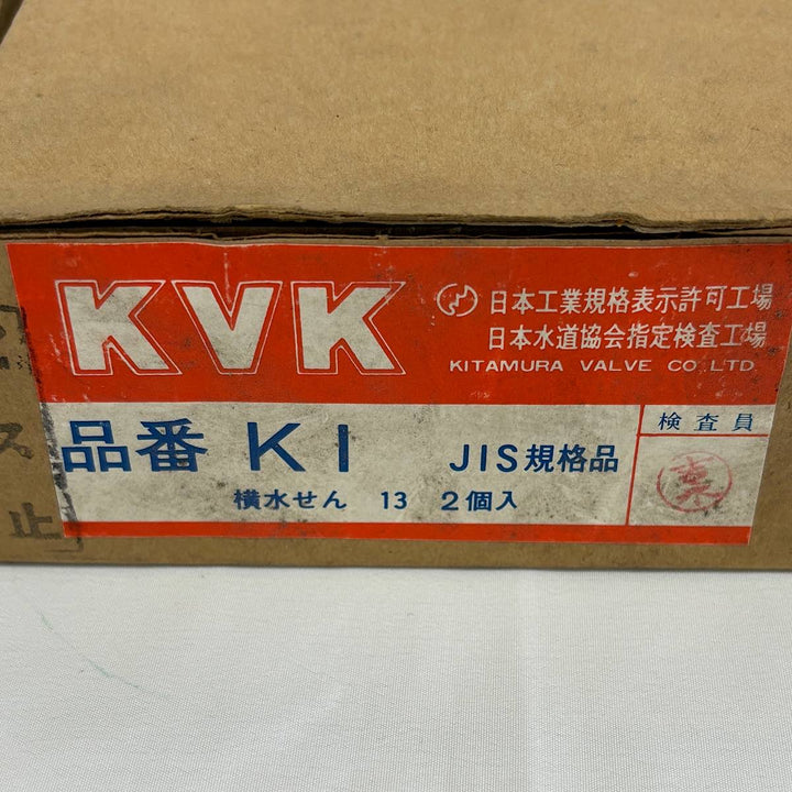 『未使用品』 
 
 KVK K1 横水栓13 2個入 蛇口 キッチン蛇口 浴室 インテリア