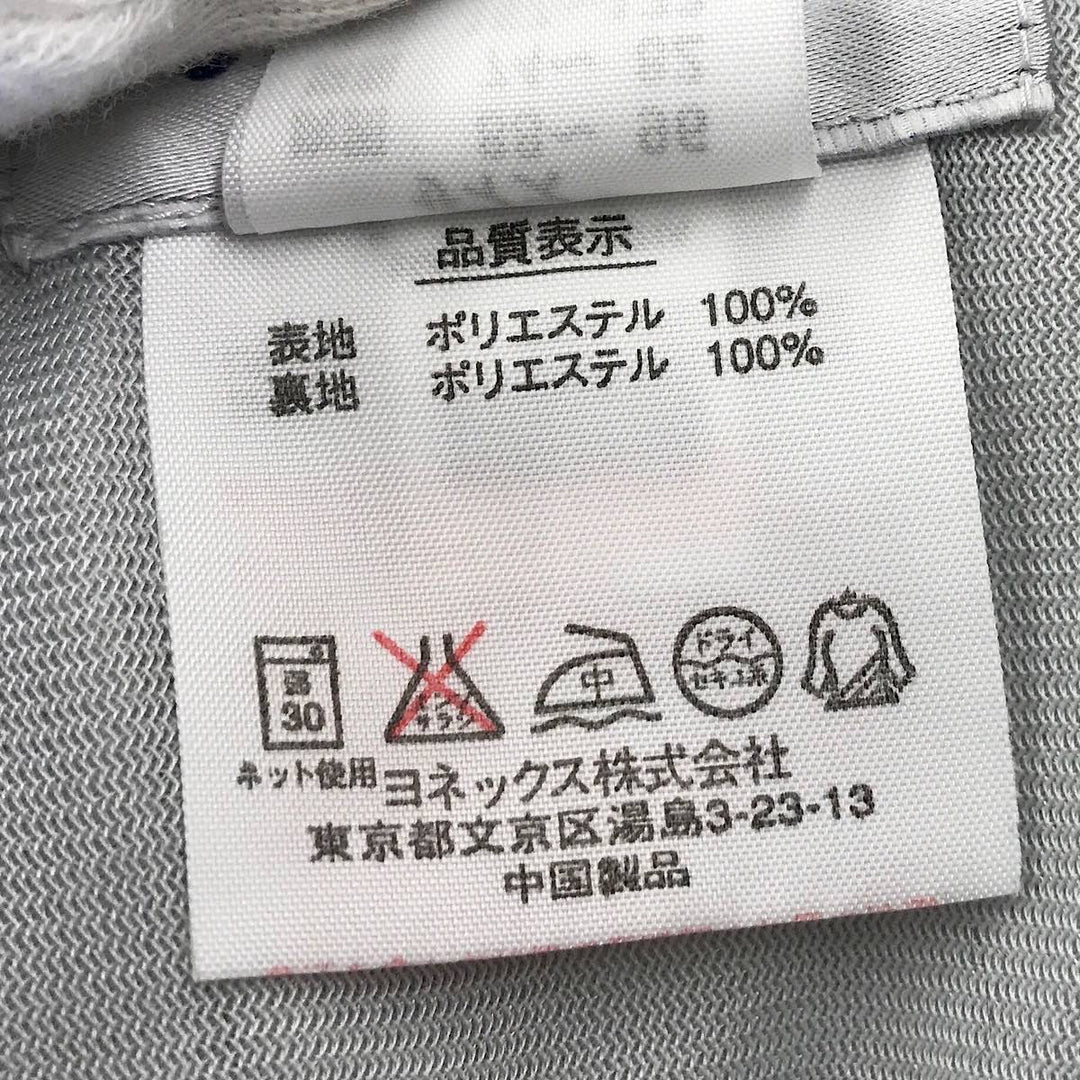 『USED』 
 
 YONEX ヨネックス スポーツウェア ジャージ セット その他セット 
ポリエステル 画像でご確認ください。