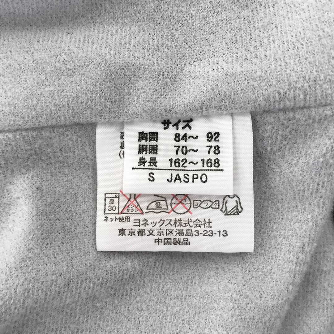 『USED』 
 
 YONEX ヨネックス スポーツウェア ジャージ セット その他セット 
ポリエステル 画像でご確認ください。