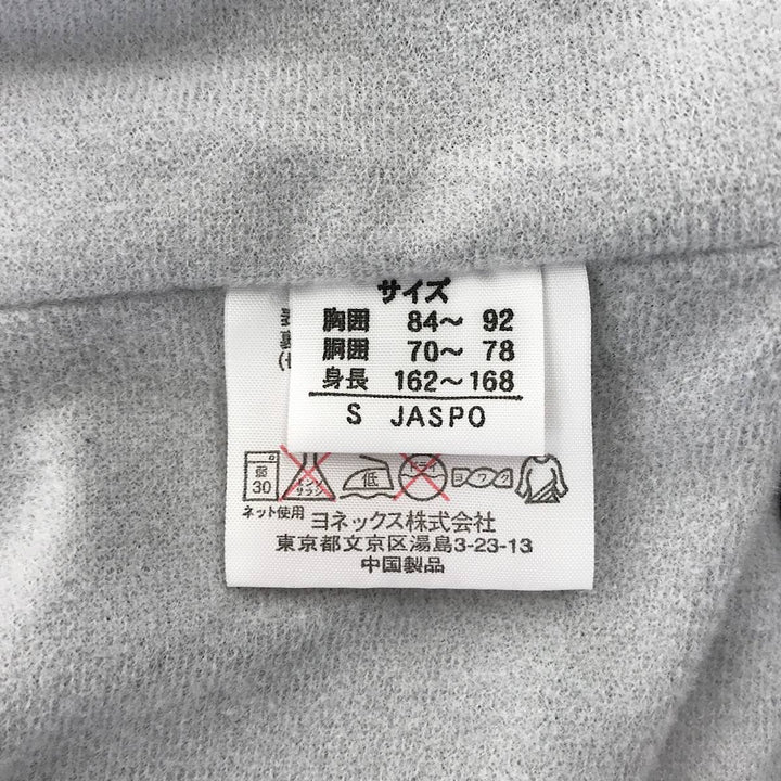 『USED』 
 
 YONEX ヨネックス スポーツウェア ジャージ セット その他セット 
ポリエステル 画像でご確認ください。