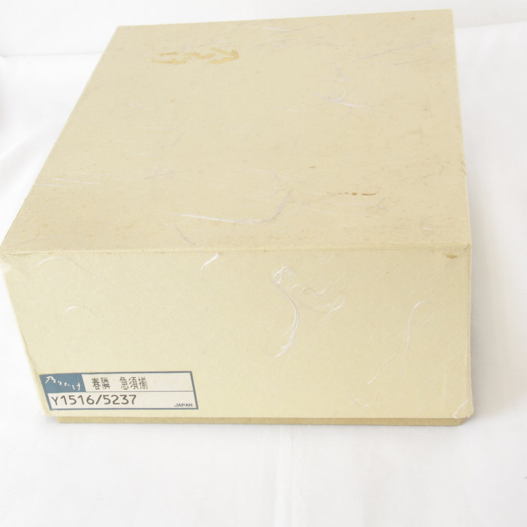 『未使用品』 
NORITAKE ノリタケ 
 食器 
 画像にてご確認ください。