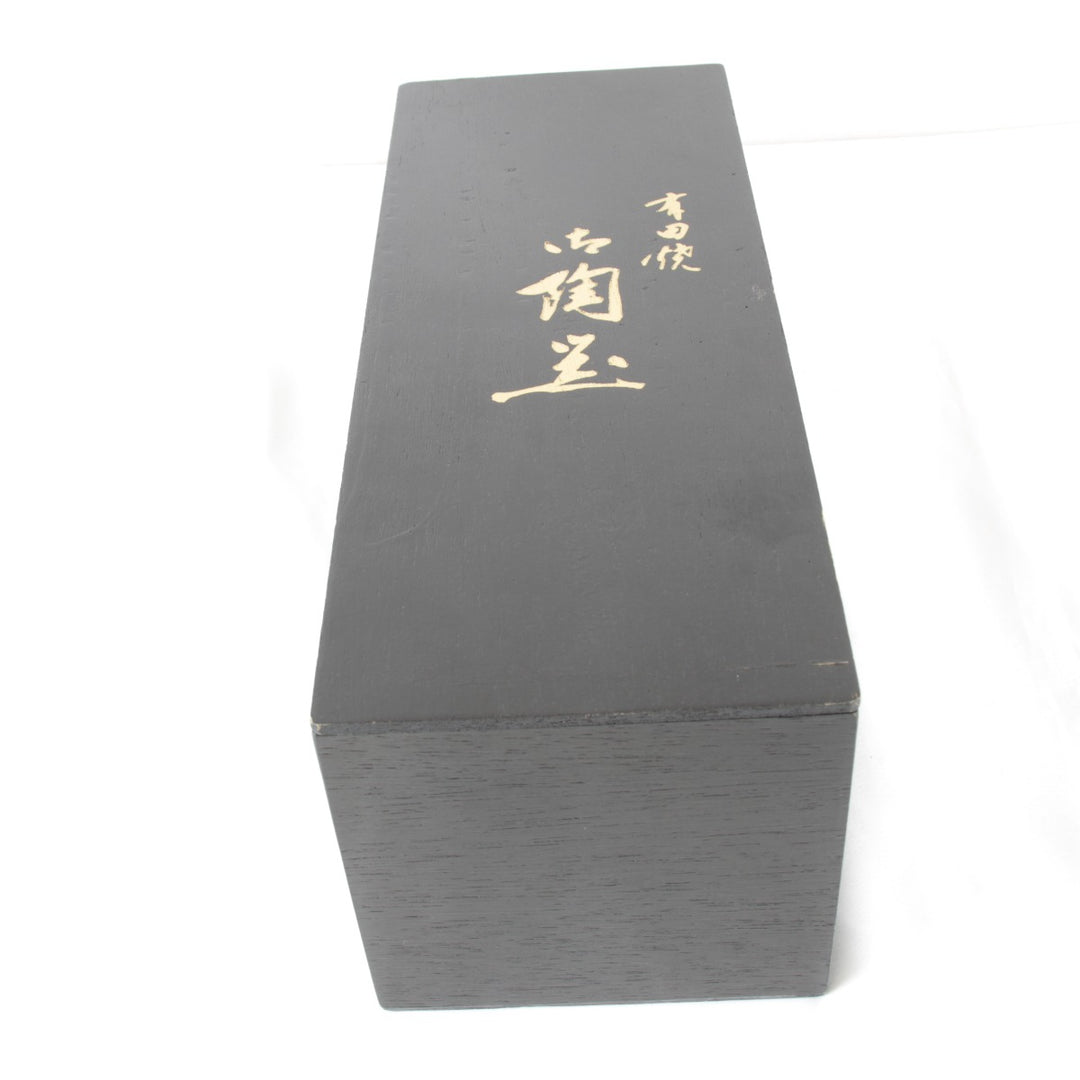 超美品『USED』 
 
 食器 
 画像にてご確認ください。