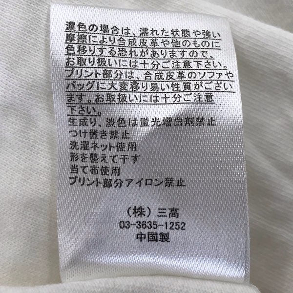 『USED』 
 
 go slow caravan ゴースローキャラバン カキ氷クマ Tシャツ サイズ3 半袖Ｔシャツ 
コットン/ポリウレタン
