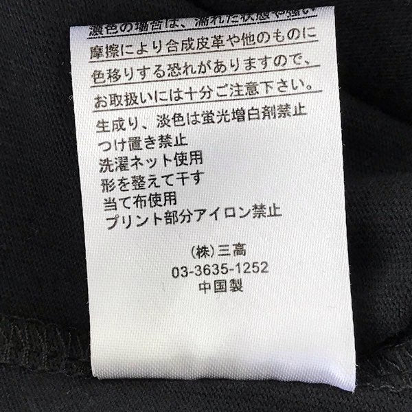 『USED』 
 
 go slow caravan ゴースローキャラバン 探検クロネコ Tシャツ サイズ3 半袖Ｔシャツ 
コットン ブラック