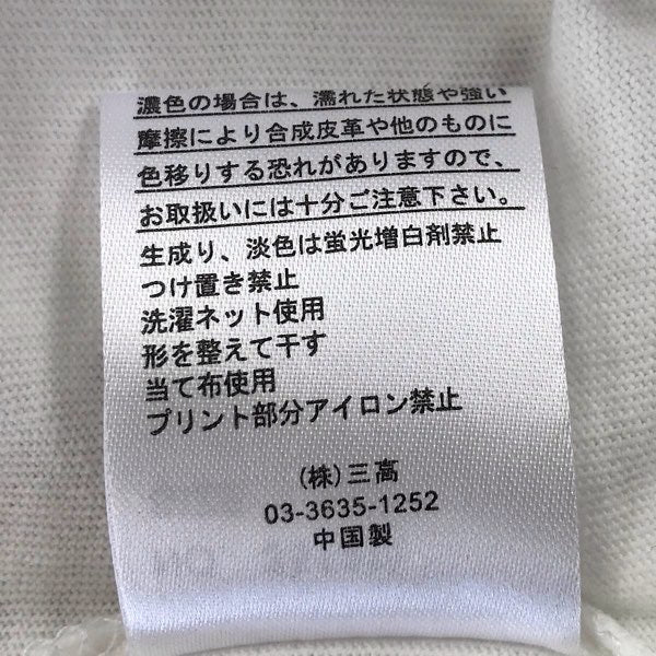 『USED』 
 
 ゴースローキャラバン go slow caravan ブラックバスクマ ビッグTシャツ サイズ3 半袖Ｔシャツ 
コットン ホワイト