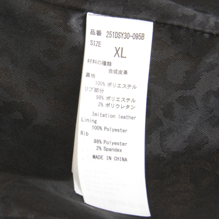 良品『USED』 
AZUL by moussy アズールバイマウジー 
 ライダースジャケット 
 ブラック