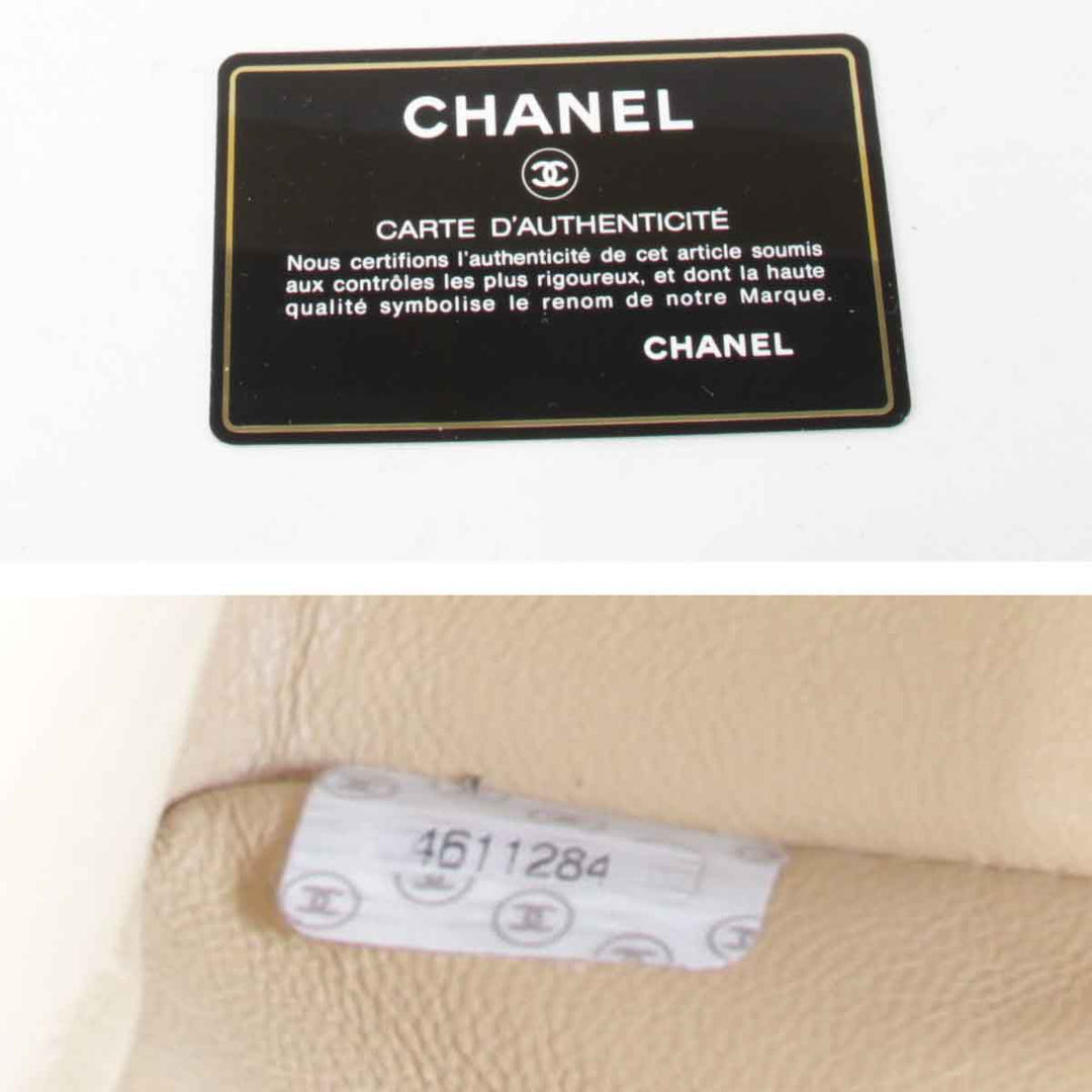 良品『USED』 
CHANEL シャネル 
 マトラッセ チェーンショルダー ショルダーバッグ 
ラムスキン ベージュ