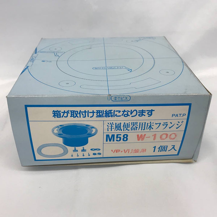 『未使用品』 
 
 ミヤコ 洋風便器用床フランジ M58 7個セット まとめ その他雑貨