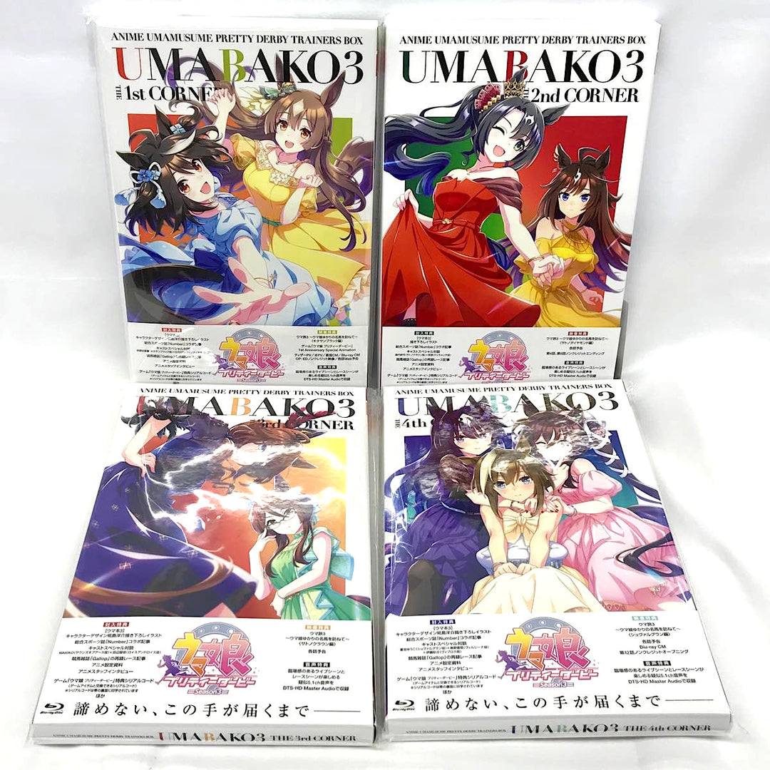 『USED』 
 
 ウマ娘プリティーダービー season3 ウマ箱3 1〜4 シリアルコード使用済 その他雑貨