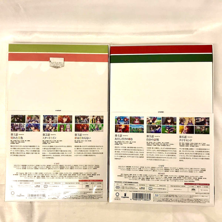 『USED』 
 
 ウマ娘プリティーダービー season3 ウマ箱3 1〜4 シリアルコード使用済 その他雑貨