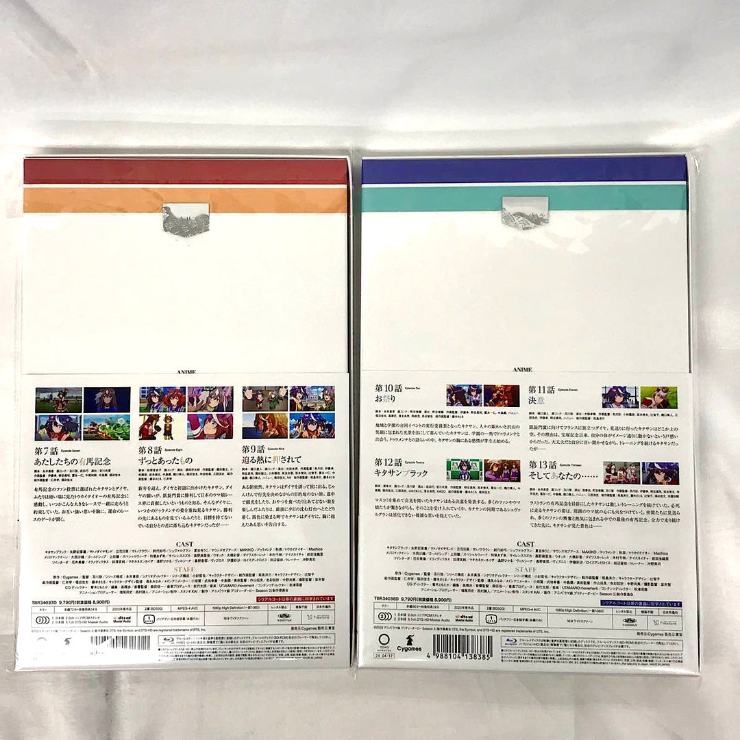 『USED』 
 
 ウマ娘プリティーダービー season3 ウマ箱3 1〜4 シリアルコード使用済 その他雑貨