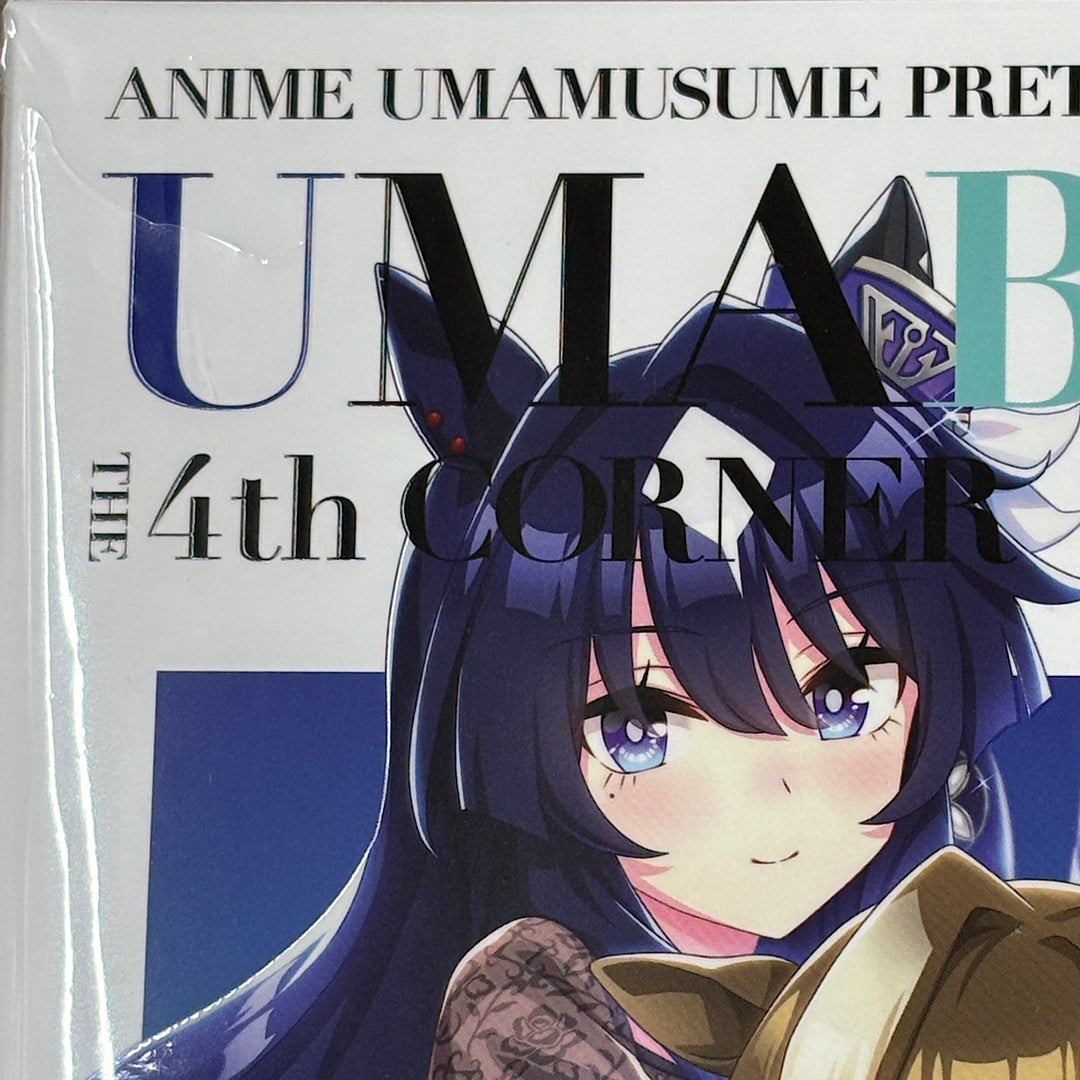『USED』 
 
 ウマ娘プリティーダービー season3 ウマ箱3 1〜4 シリアルコード使用済 その他雑貨