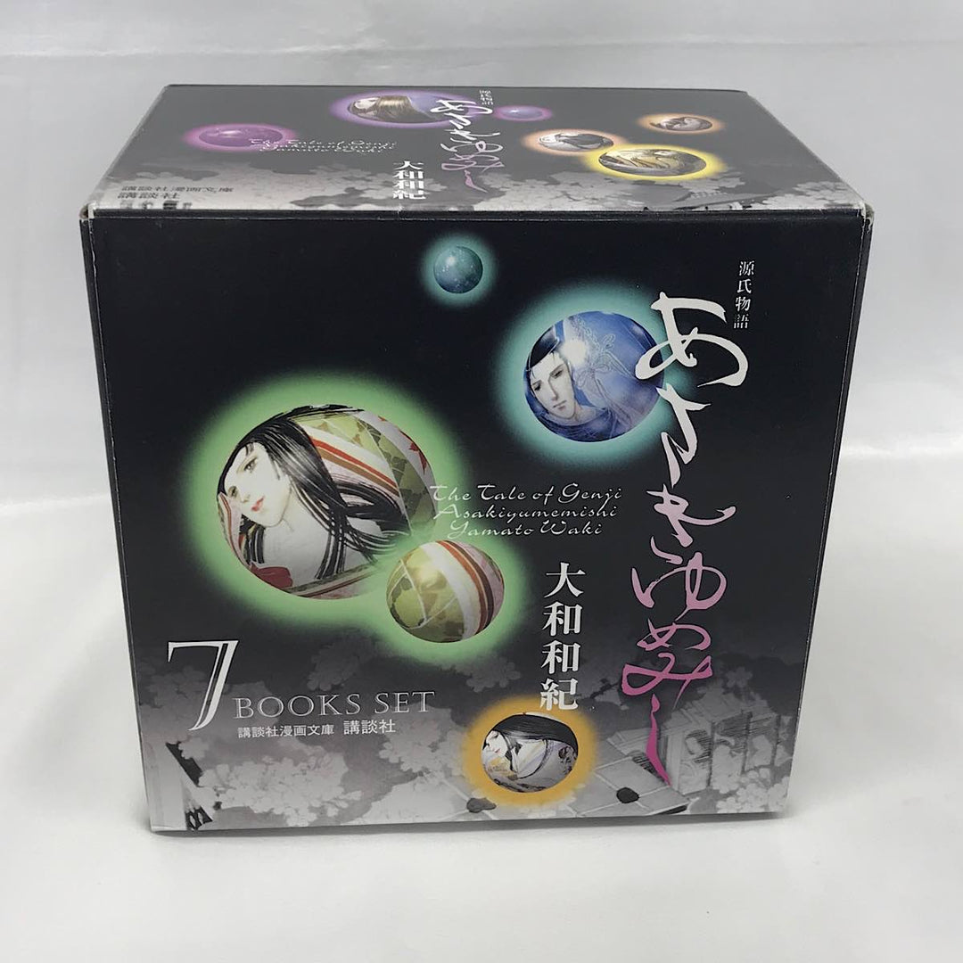 源氏物語 あさきゆめみし 大和和紀 全7巻BOXセット オリジナルしおり付き 講談社漫画文庫 本 
紙