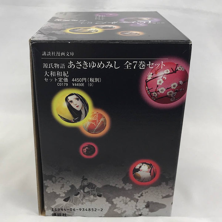 源氏物語 あさきゆめみし 大和和紀 全7巻BOXセット オリジナルしおり付き 講談社漫画文庫 本 
紙