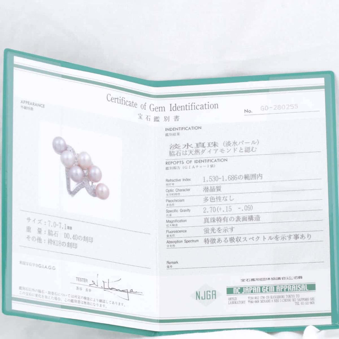 美品『USED』 K18/パール 
リング・指輪
 ダイヤモンド 0.40 9.9g 淡水パール