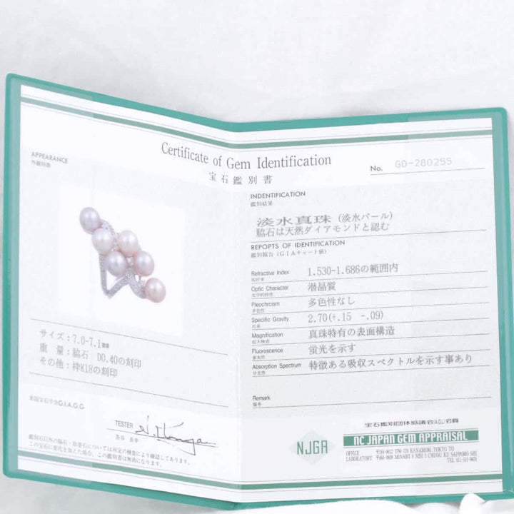 美品『USED』 K18/パール 
リング・指輪
 ダイヤモンド 0.40 9.9g 淡水パール