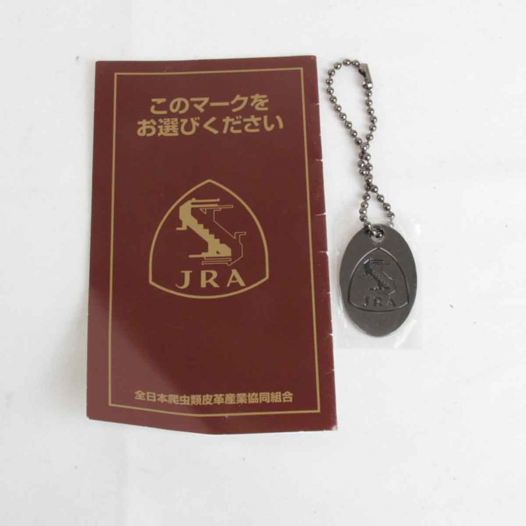 美品『USED』 
 
 JRA認定 ハンドバッグ 
クロコダイル ブラウン