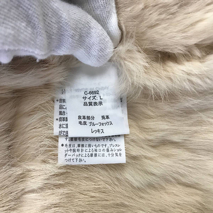 『USED』 
 
 ラビット革・ブルーフォックス コート 
ラビットファー /ブルーフォックス ブラウン系
