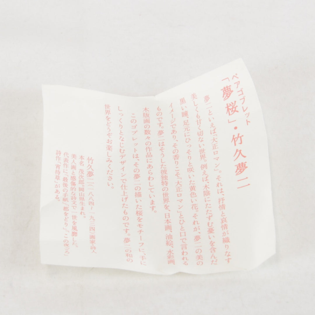 極美品『USED』 
 
 グラス 
 グリーン