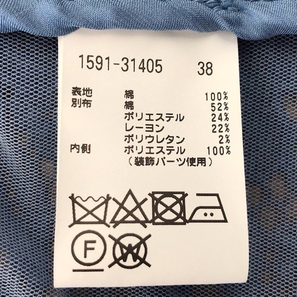 『USED』 
Austin Reed オースチンリード 
 レースデニムコンビノーカラージャケット ノーカラージャケット 
コットン/ポリエステル  /レーヨン/ポリウレタン ブルー