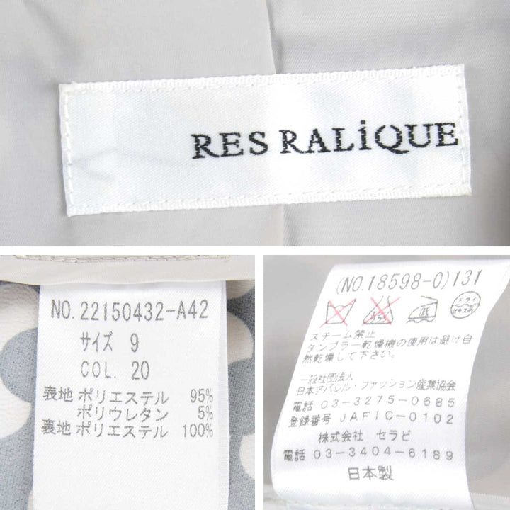 美品『USED』 
LALIOUE ラリック 
 レ・ラリック スプリングコート コート 
ポリエステル ブラック