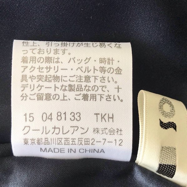 『USED美品』 
 
 Cour Carre an KOOS クールカレアンコース レースワンピース ワンピース 
コットン/ナイロン  /ポリエステル ネイビー