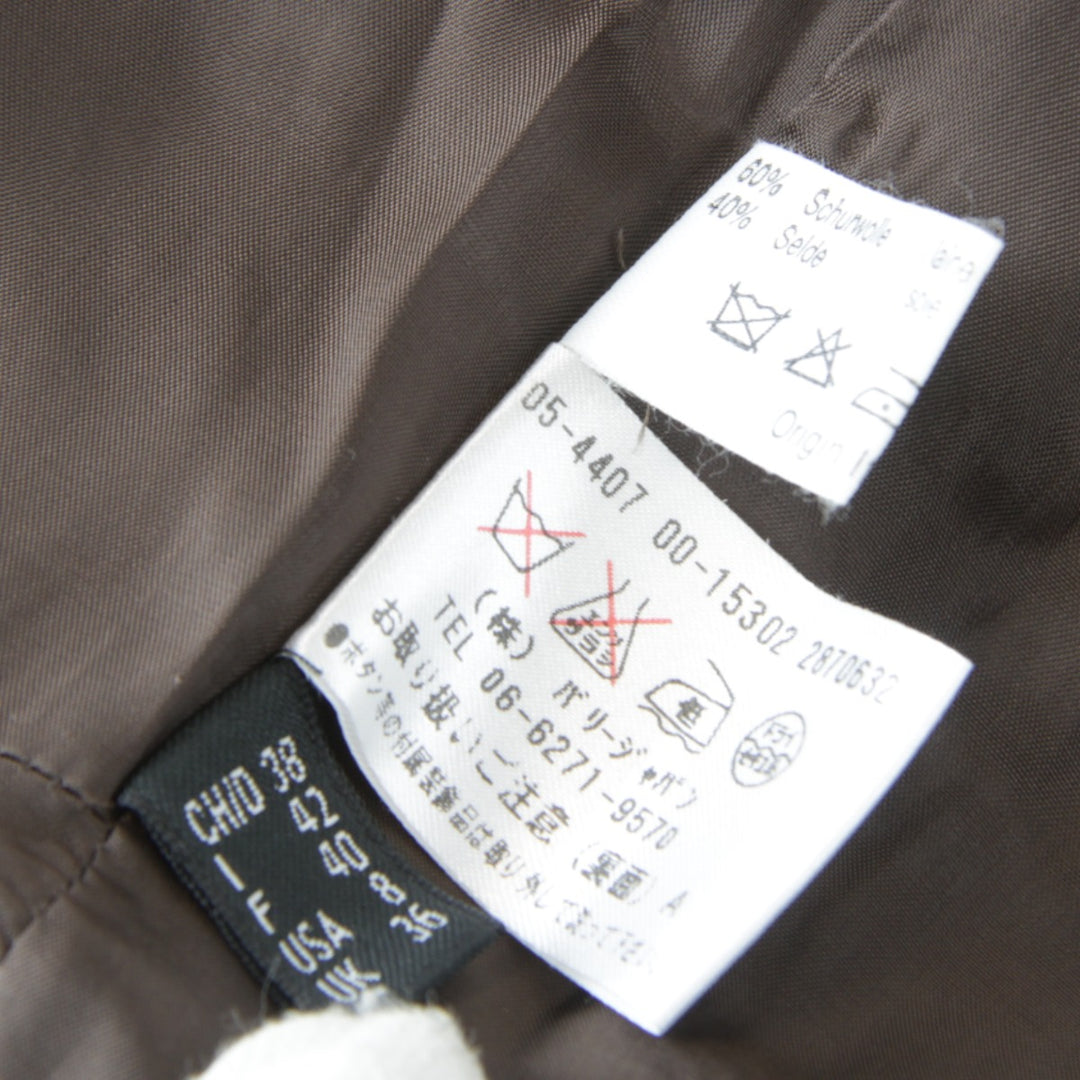 『USED』 
BALLY バリー 
 セットアップ 
ウール/シルク ブラウン