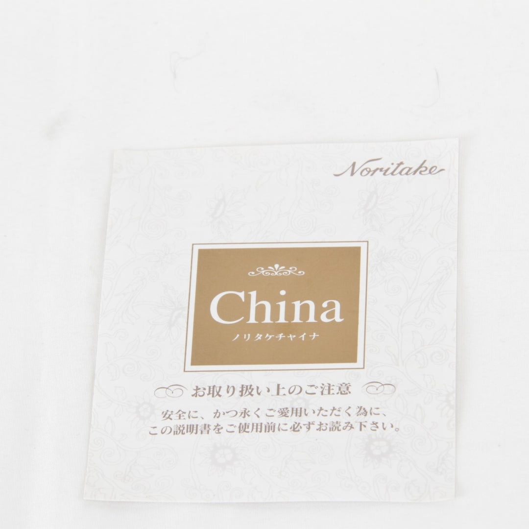 良品『USED』 
NORITAKE ノリタケ 
 皿 
 画像にてご確認ください。