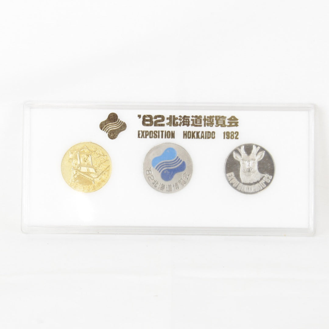 良品『USED』 
 
 1982年北海道博覧会 記念メダル3枚セット メダル 
メタル ゴールドカラー×シルバーカラー 古いですが保管状態良好