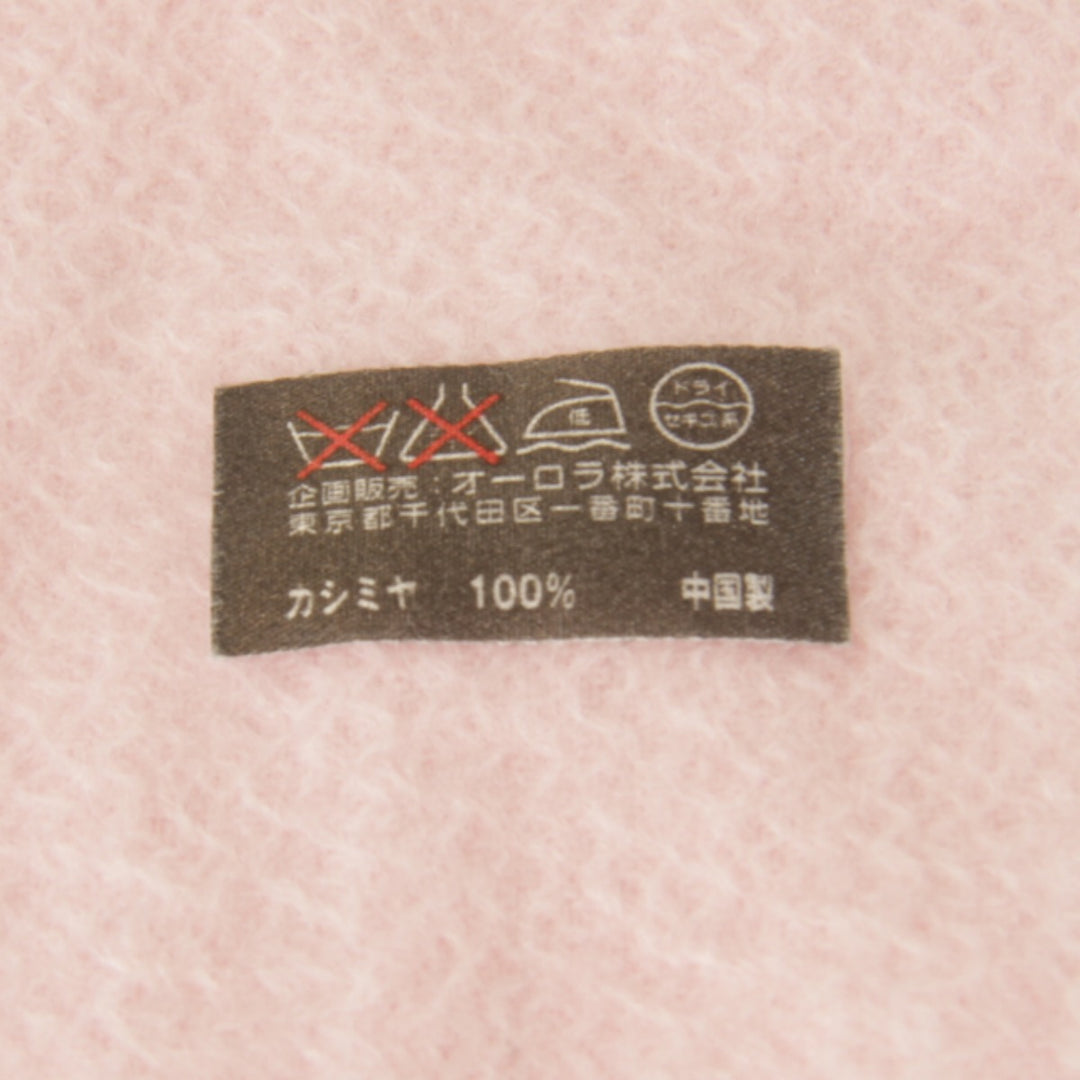 美品『USED』 
PRIVATE LABEL プライベートレーベル 
 マフラー 
カシミヤ ピンク