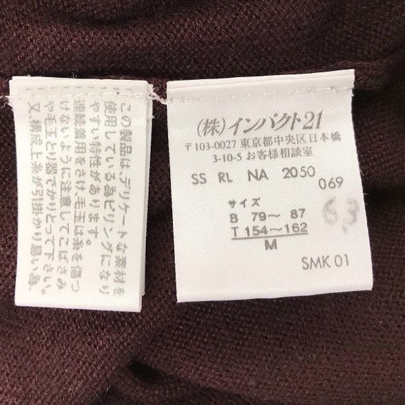 『USED』 
RALPH LAUREN ラルフローレン 
 カーディガン・トップスセットアップ アンサンブル 
コットン/カシミヤ  ダークブラウン系