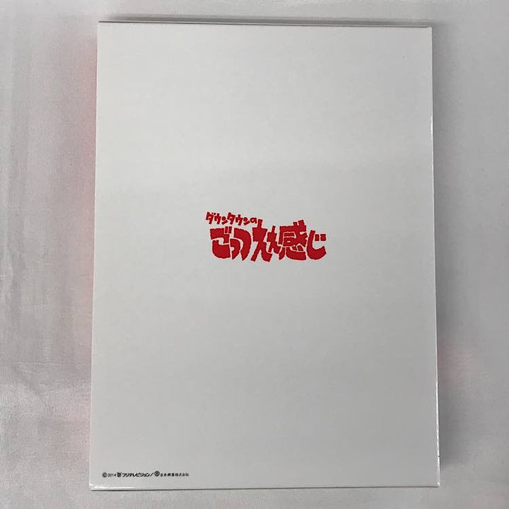 『USED』 
 
 THE VERY BEST ON AIR of ダウンタウンのごっつええ感じ 1991-92 初回限定生産デジパック仕様スペシャルパッケージ DVD その他雑貨