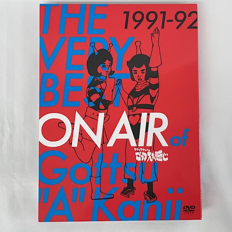 『USED』 
 
 THE VERY BEST ON AIR of ダウンタウンのごっつええ感じ 1991-92 初回限定生産デジパック仕様スペシャルパッケージ DVD その他雑貨