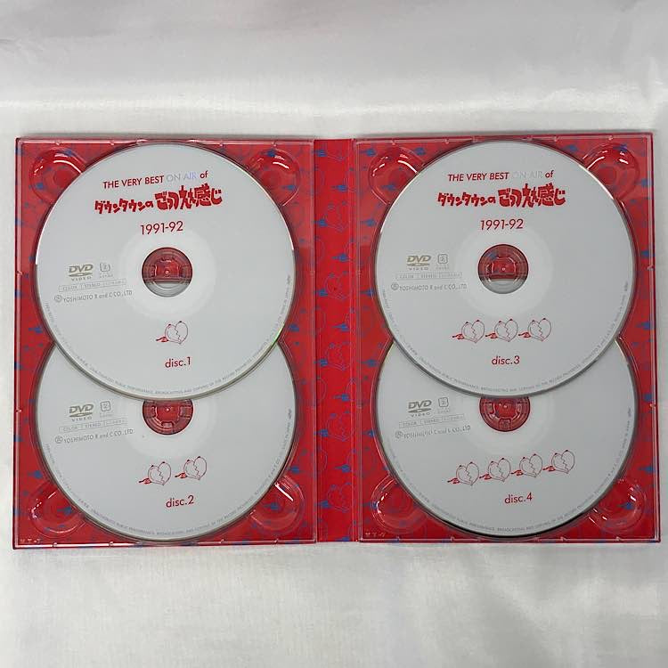 『USED』 
 
 THE VERY BEST ON AIR of ダウンタウンのごっつええ感じ 1991-92 初回限定生産デジパック仕様スペシャルパッケージ DVD その他雑貨