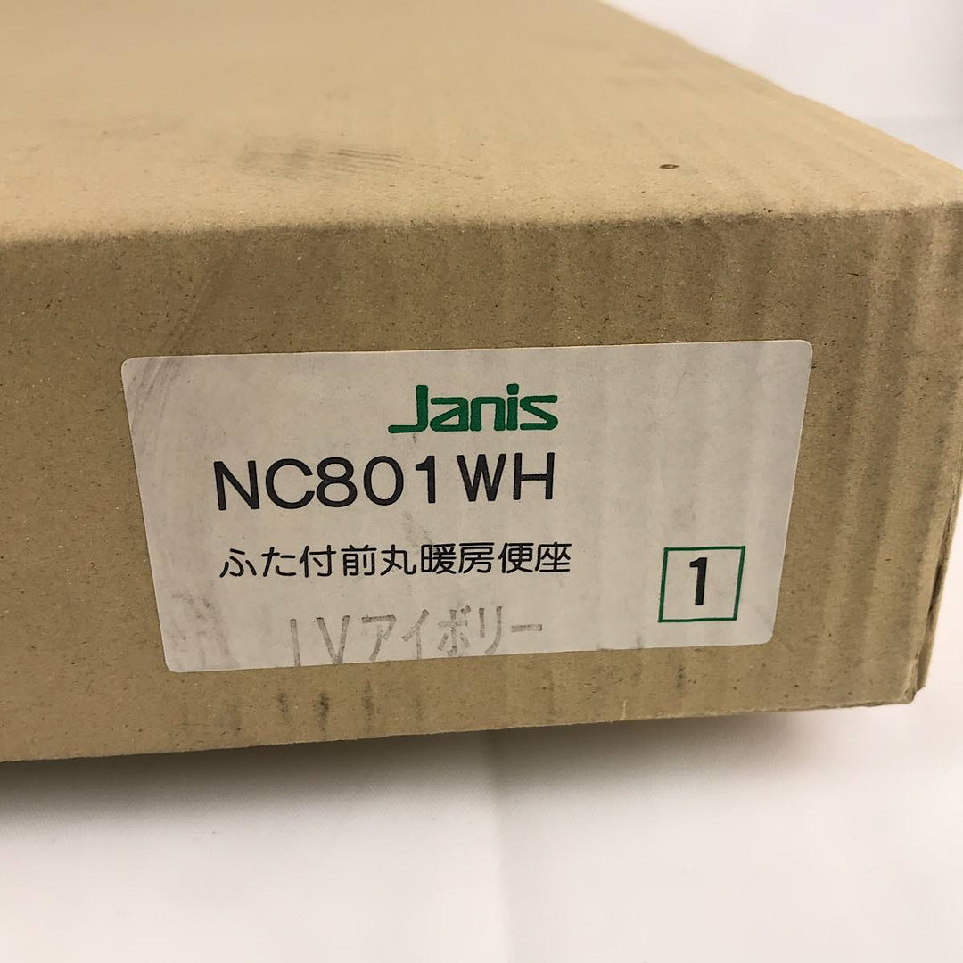 『未使用品』 
 
 ジャニス Janis ふた付き前丸暖房便座 NC801 WH 家電 
 アイボリー