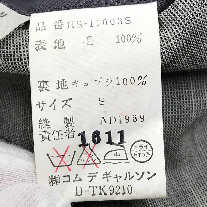 『USED』 
COMME des GARCONS HOMME コムデギャルソンオム 
 1989年製 ダブルテーラードジャケット HS-11003S テーラードジャケット 
毛100％/キュプラ100％ グレー
