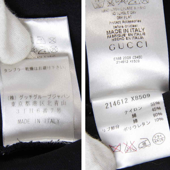 『USED』 
GUCCI グッチ 
 ジャージ 
ナイロン/コットン ブラック