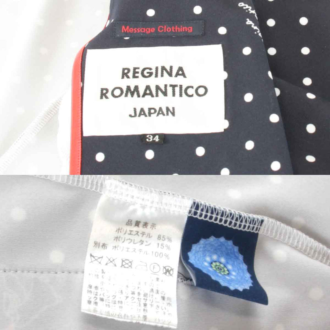良品『USED』 
 
 Regina Romantico セットアップ 
ポリエステル/ポリウレタン  ダークネイビー
