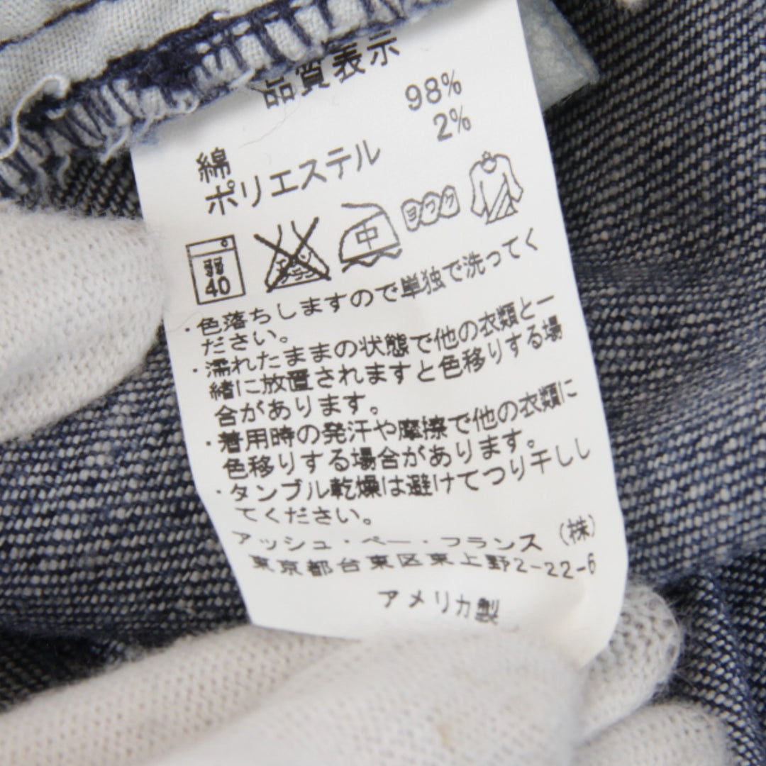 良品『USED』 
HUDSON ハドソン 
 デニムジャケット 
コットン/ポリエステル ブルー