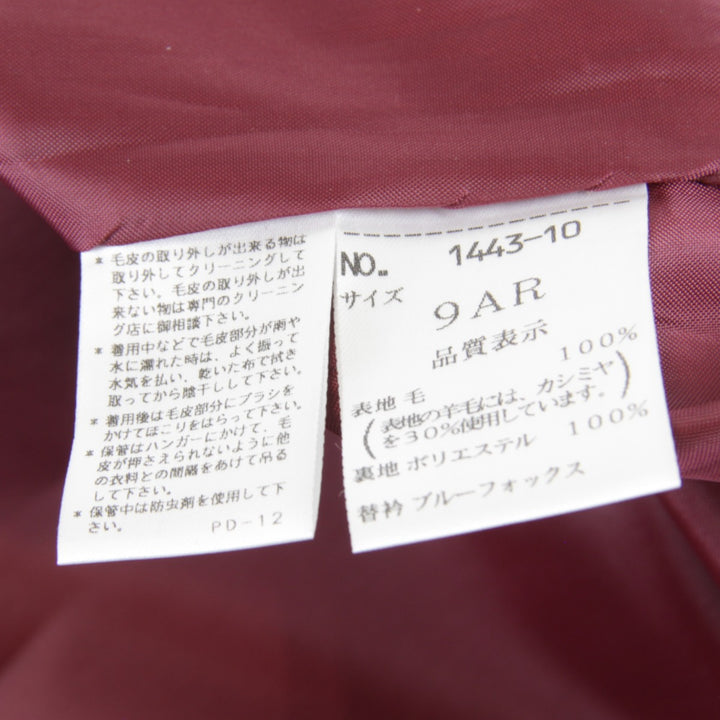 『USED』 
 
 コート 
カシミヤ/ウール /ブルーフォックス ワインレッド