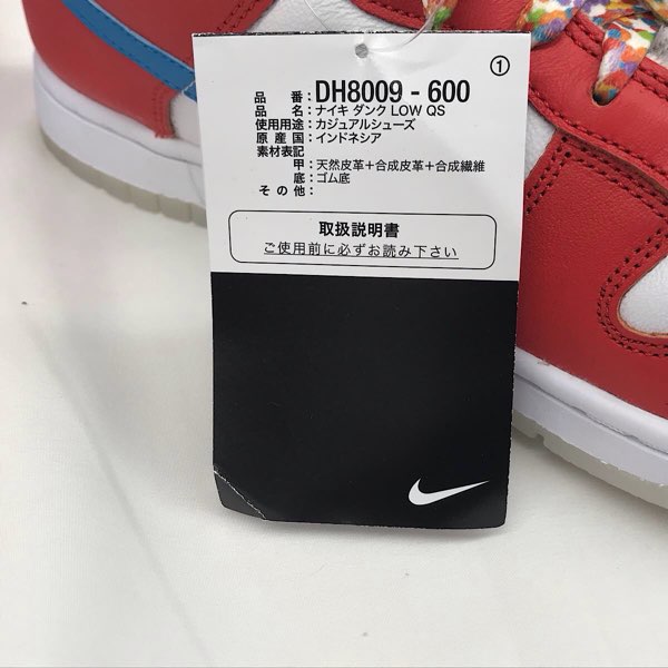 『未使用品』 
NIKE ナイキ 
 FRUiTY PEBBLES™×Nike DUNK LOW QS HABANERO RED Dark Sulfur/Laser Blue"/26.0cm DH8009-600  スニーカー 
合成皮革 /天然皮革/合成繊維/ゴム底 画像にてご確認をお願いいたします。