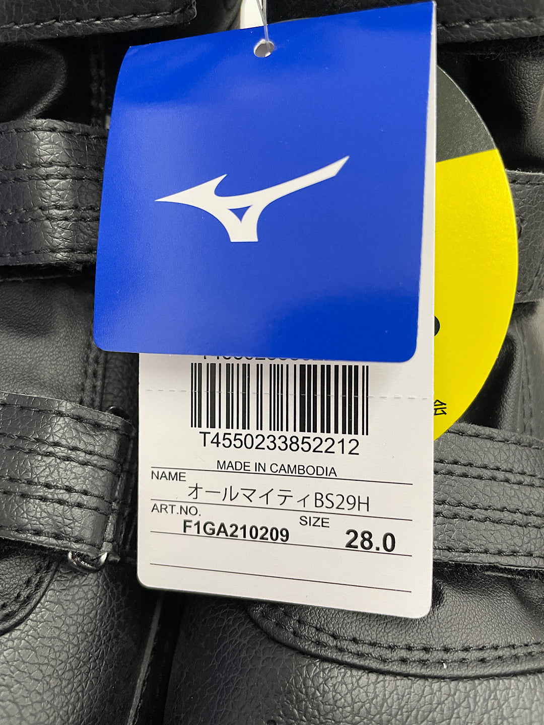 『USED』 
Mizuno ミズノ 
 オールマイティBS29H その他靴 
人工皮革 ブラック