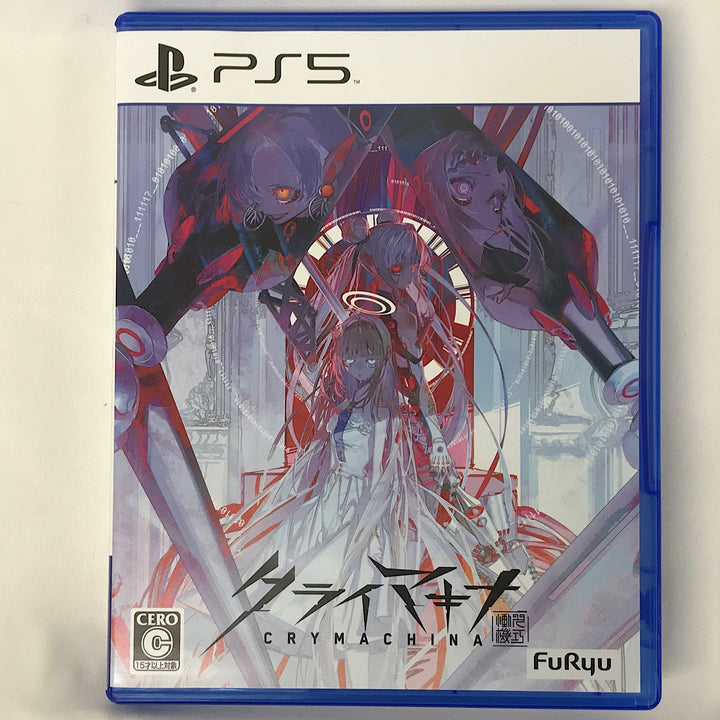 『USED』 
 
 PlayStation5ソフト クライマキナ ゲームソフト