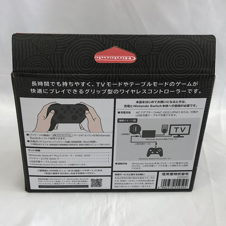 ゼルダの伝説エディション 未使用 ゲーム周辺機器 
 ブラック