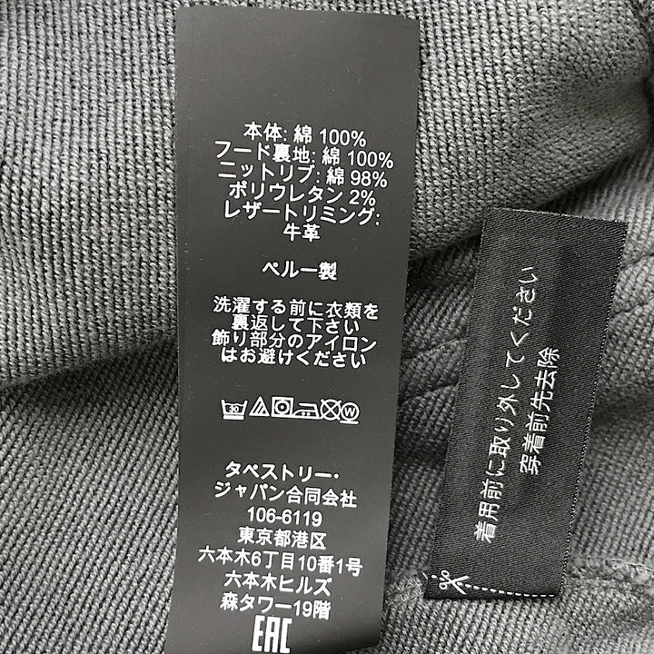 『美品』 
COACH コーチ 
 シグネチャージップパーカー 6514 パーカー 
コットン/牛革  /ポリウレタン ブラック/グレー系